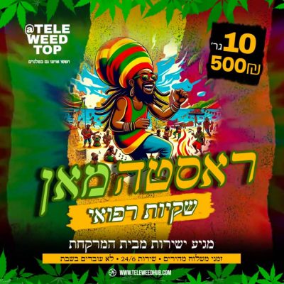 כיוונים בטלגרם לטלגראס