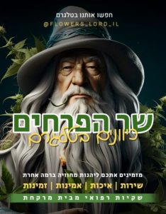 שקיות רפואי טלגרם
